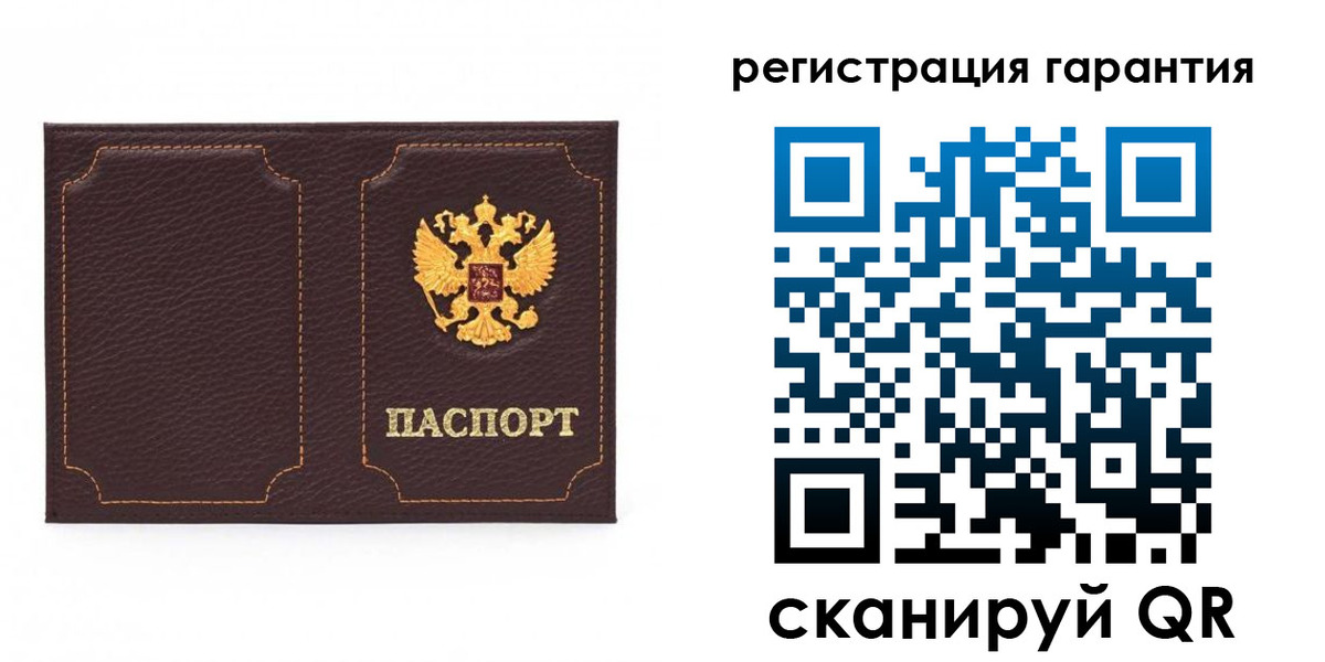пропишу в квартире в Благовещенске