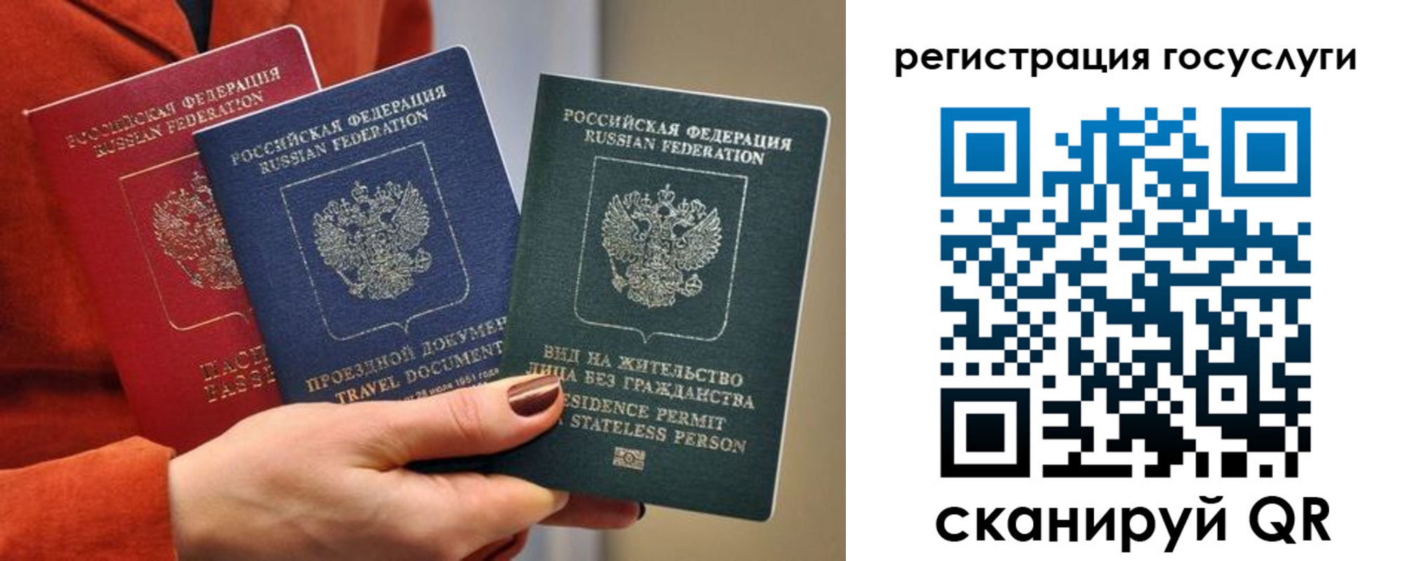 найти адрес прописки в Благовещенске