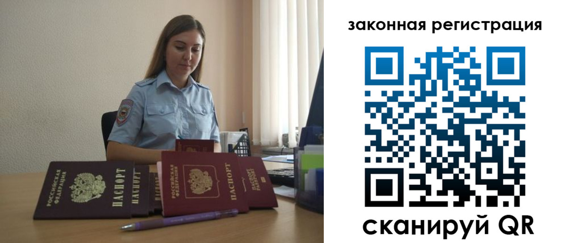 форма 3 в Благовещенске
